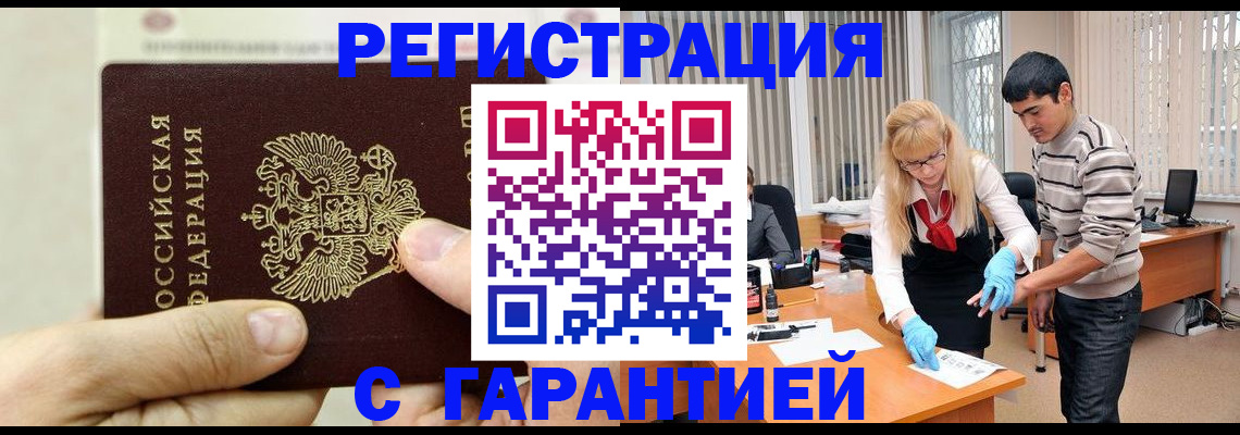 пропишу в квартире в Лодейном Поле