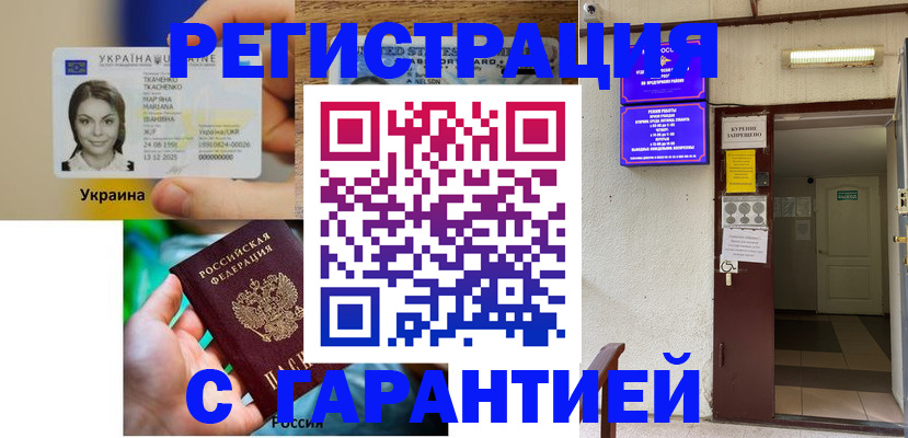 где прописаться в Лодейном Поле